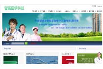 TOPMIND Medical Company